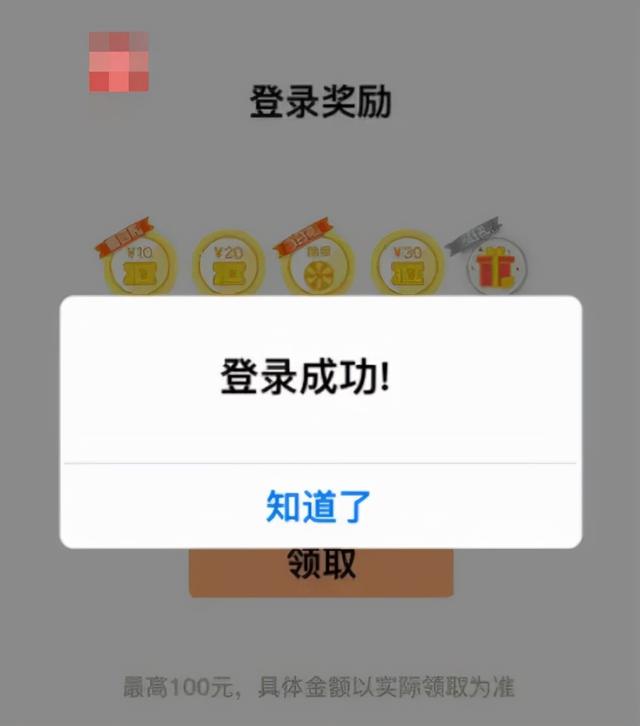 诱导点击的开屏广告如过街老鼠，但为什么屡禁不止？