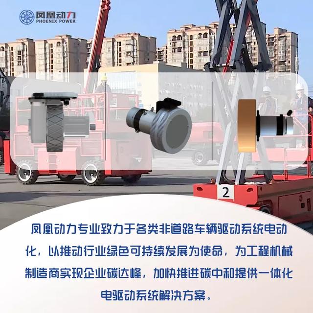 2021年亚洲高空作业机械展