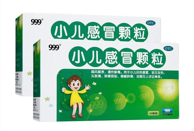 小儿感冒，应该这样用药