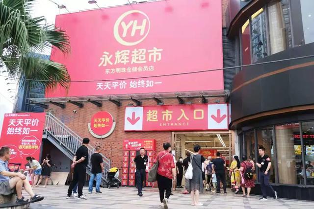 永輝超華潤萬家 大潤發成 超市一哥 年中國超市百強榜 Kks資訊網