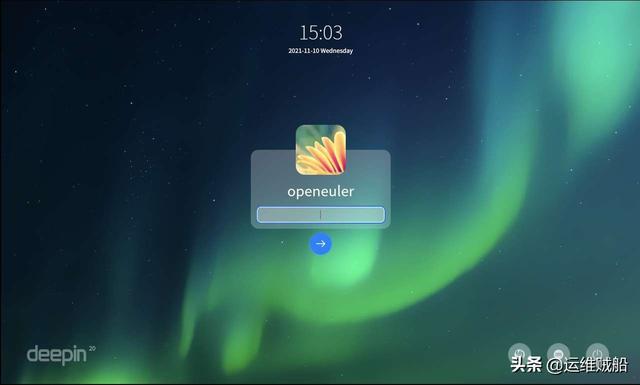 为华为欧拉OpenEuler系统装上图形界面，结果令人惊艳（图文）