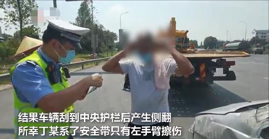 哭笑不得！男子买车三年竟不知有空调，结果热昏出了车祸！网友：大哥三年怎么过的