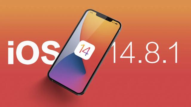 iOS 14.8.1 正式版发布，提供安全性更新