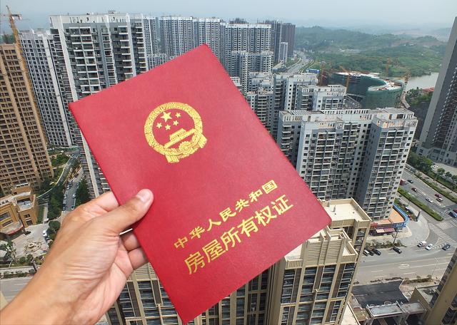 楼市近乎“普降”，手握“2套房”的家庭，未来会面临什么结果？