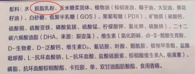 想要给宝宝喝水奶？别急，先了解了这三大优缺点，再决定不迟