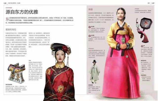 这本《给孩子的百科全书》竟然改变了我儿子对垃圾食物的执念