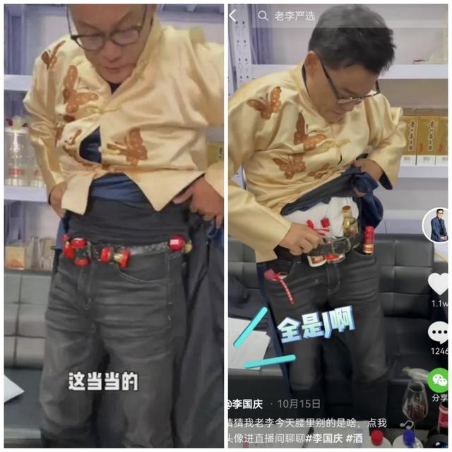 风暴眼丨俞敏洪为什么不能照搬李佳琦？