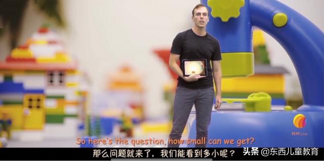 扎克伯格给女儿的科学启蒙课，千妈挖到中文版，赶紧来分享给你们