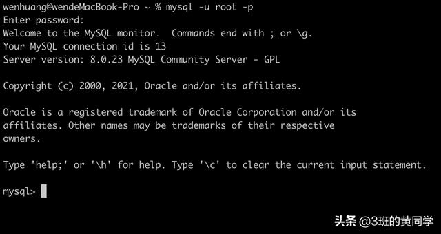 Mac配置mysql环境变量 全网搜