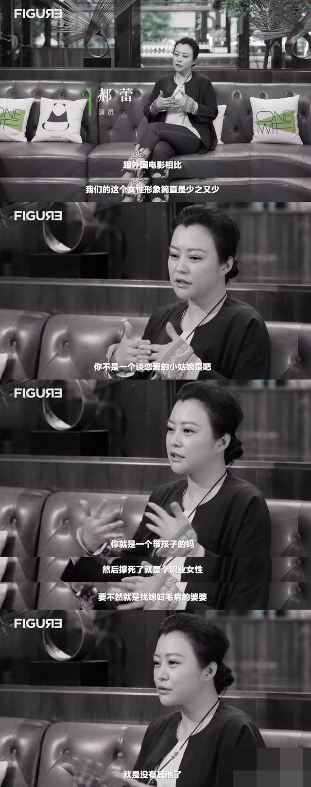 郝蕾，会说话就多说点