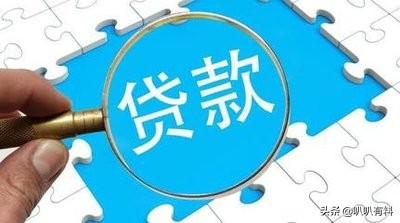 需要贷款一万元，贷款一万元需要什么条件