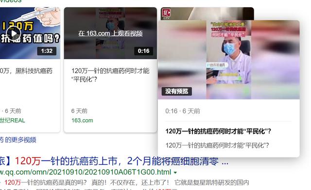 28岁抗癌女孩去世，她把最后2年活得无比精彩
