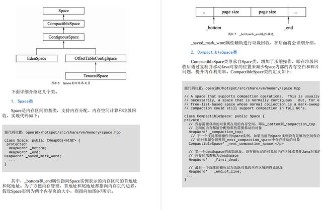 双管齐下！JDK源码+HotSpot源码一次性学完