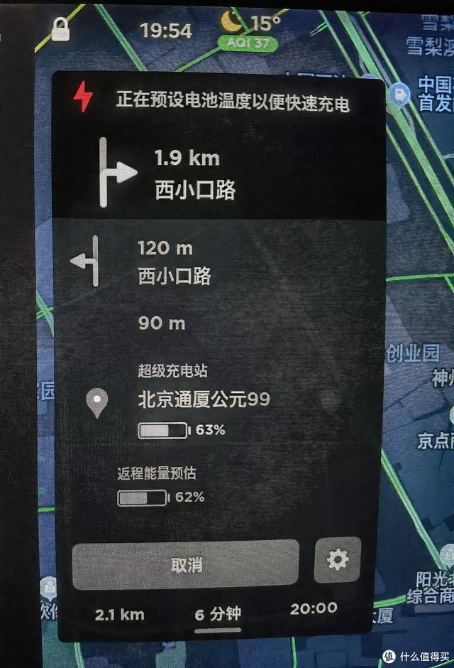 24小时深度试驾特斯拉Model Y长续航版，带给你不一样的体验