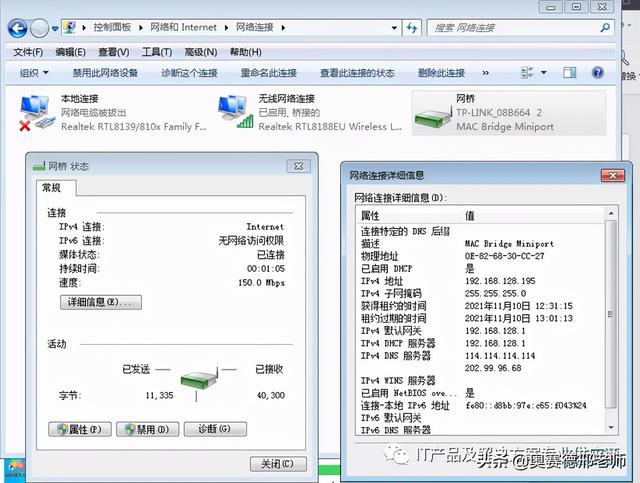 把无线WiFi信号转换为有线的方法