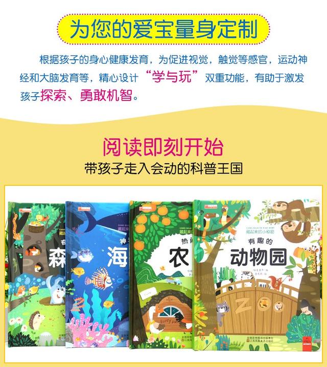 如何给孩子做好早教，使他将来更好地学习呢