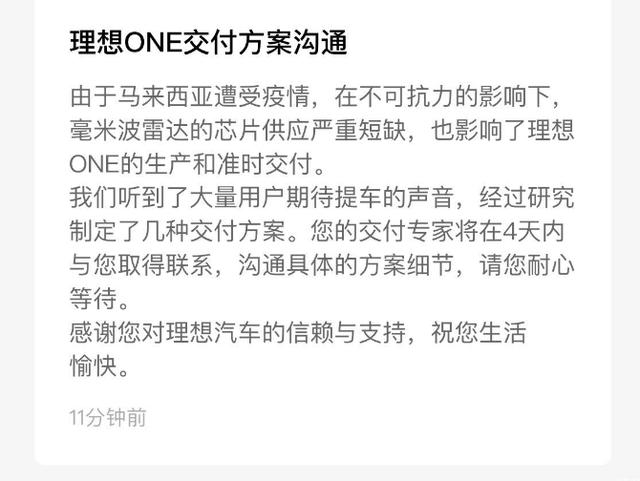 从最“不被看好”，到轻松销量破万，大众ID的“销量密码”是啥？