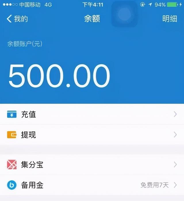 蚂蚁信用贷款怎么贷