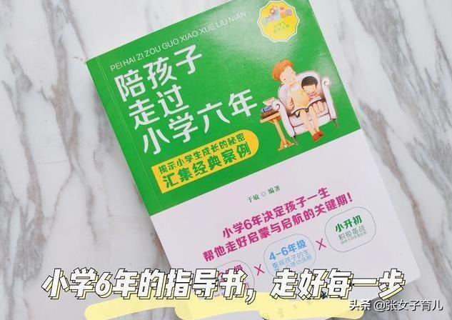 学霸靠的不是日夜苦读 而是掌握了考高分的金钥匙 全网搜