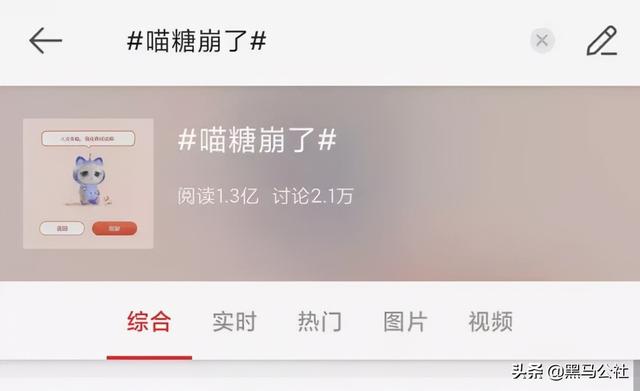 工信部发声明，双11骚扰短信，再见