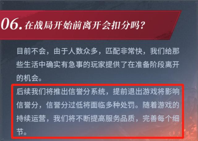 永劫无间：幻丝数量太多，但商城道具却很少？两款红色物品将登场