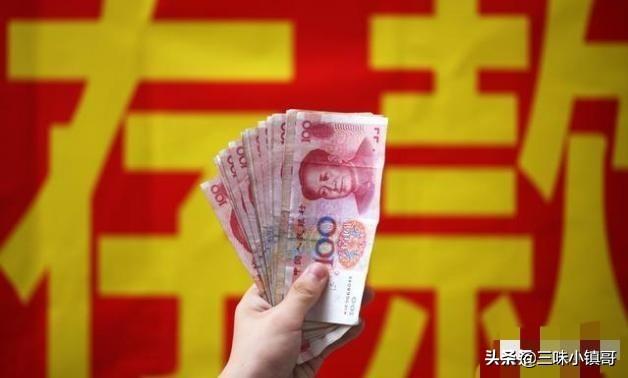 去银行定期存款，有本子的定期和无本子的定期有区别吗？安全吗？