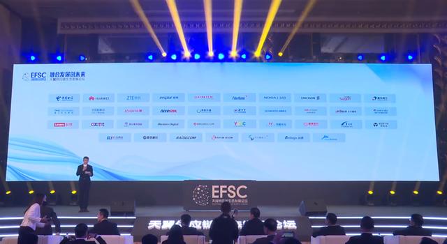 中国电信公布首批A级-产品供应商：37家企业入选