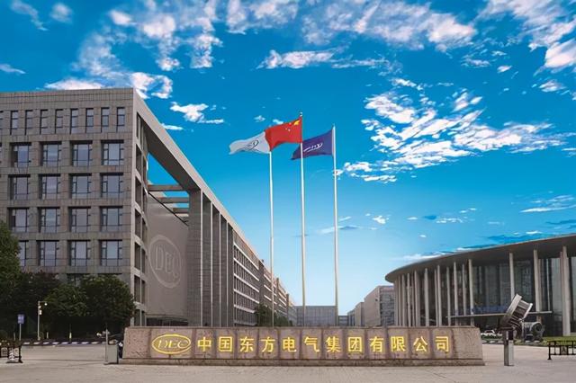 东方电气—氢能源+风电+储能+新能源汽车