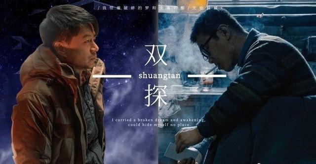 《双探》首播口碑炸裂，清一色的五星好评，段奕宏大鹏飙戏太精彩