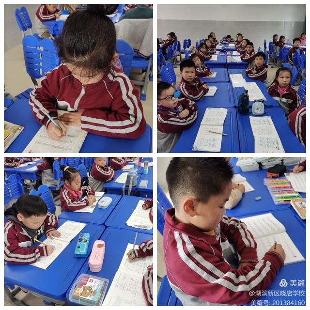 幼小协同待花开，科学衔接见未来—晓店学校扎实做好幼小衔接工作