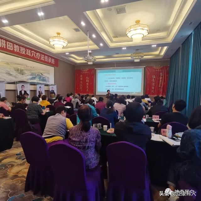 益康耳穴：耳穴疗法治疗疾病的原理是什么？