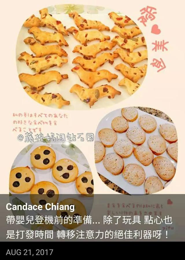 平均一年出游超过20次的玩家级妈妈，带孩子出门是这样打包的