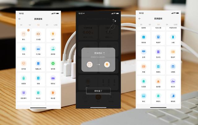 「65W快充还能小爱语控」Gosund智能排插CP5Pro体验