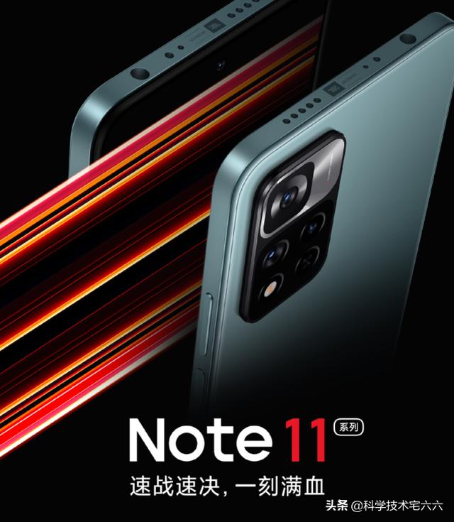 15分钟充满？卢伟冰表示，千元机也要120W快充