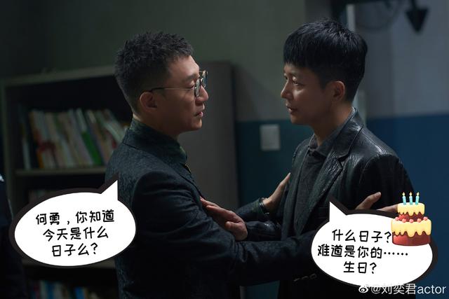 刘奕君说扫黑风暴演员合作默契！孙红雷、张艺兴、吴越靠眼神演戏