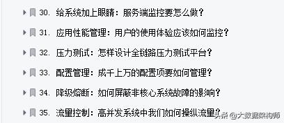 面试了个阿里P7大佬，他让我见识到什么才是“精通高并发与调优”