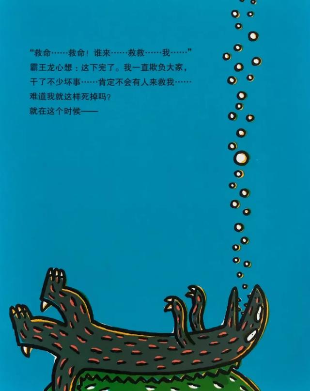 温暖的力量：“恐龙爸爸”宫西达也三大系列新作