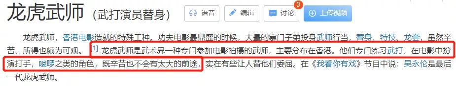 成龙新片开机显老态，头发稀疏成空气刘海，不拍打戏搭档令人意外