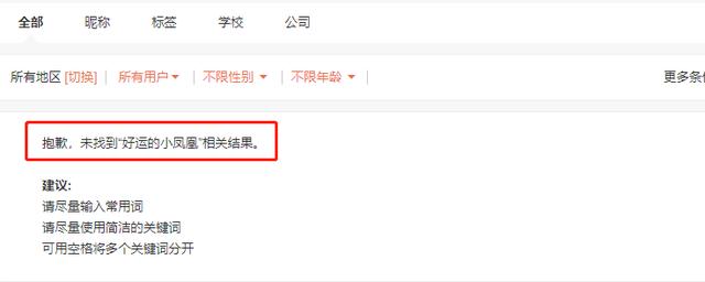 因银行服务态度太差，怒取500万现金，银行回应后，当事人再发声