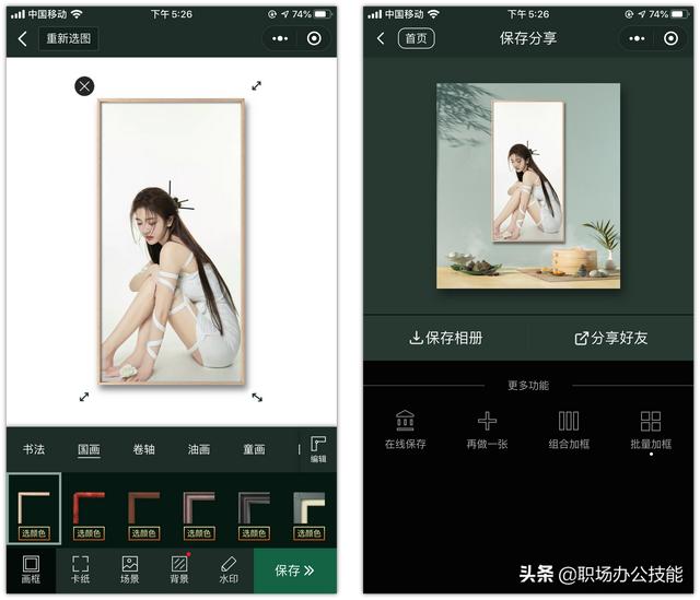 8个好用不要钱的微信小程序,每一个都让人惊喜满满