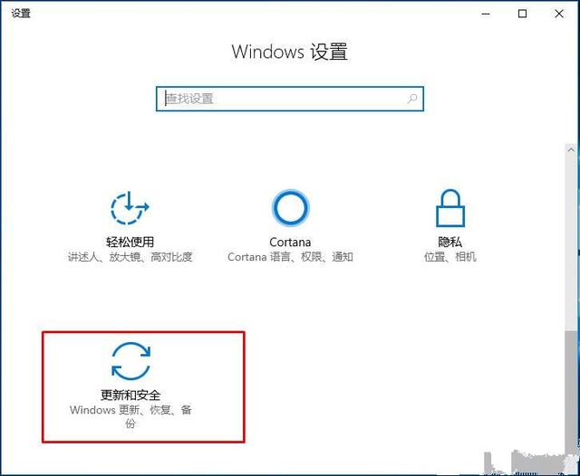 Win10专业版|工作站版|教育版|企业版版本转换升级教程+产品密钥