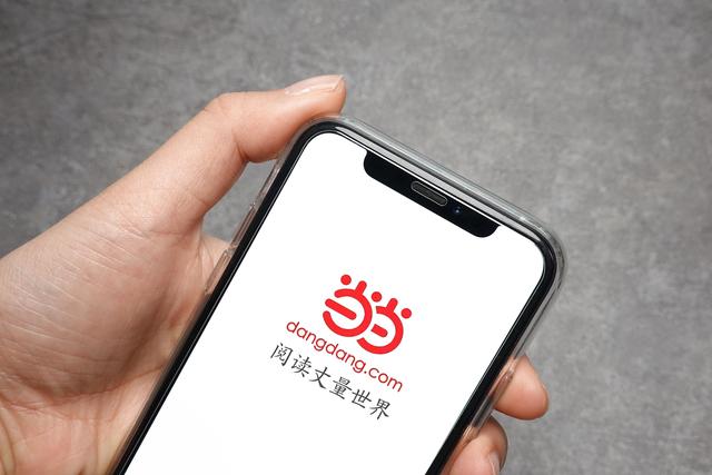 用户登陆当当后成他人账户？当当：极少个案，非信息泄露