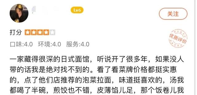 11年老店新開！20元一碗面，吃出瞭最幸福的味道