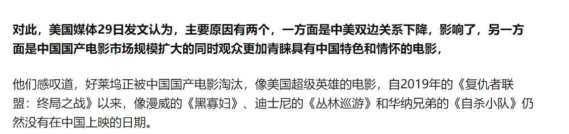 《尚气》被拒之门外，美媒曾称：好莱坞正被中国电影淘汰