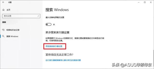 Win10性能大提升win10进程太多怎么优化，这些设置让你的电脑直接起飞