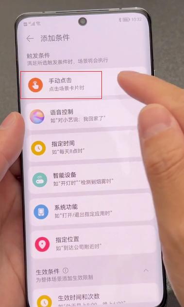 华为手机打开健康码1秒即可，方便快捷，疫情出行必备