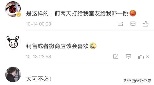 微信发布v8.0.16内测版，新增解散群聊功能