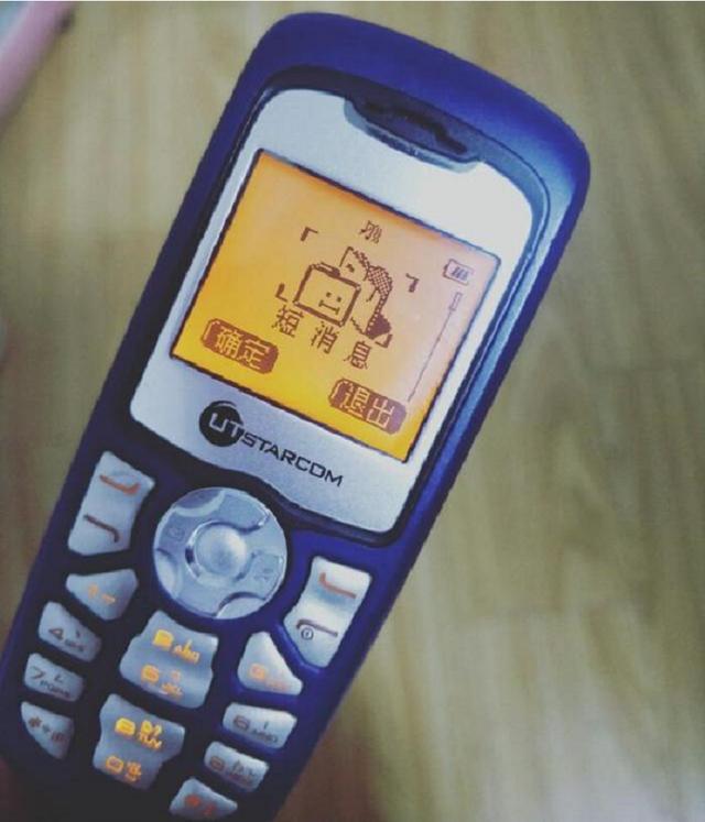 移不动，联不通，信不过！从大哥大到全民4G，通信公司真的该骂吗