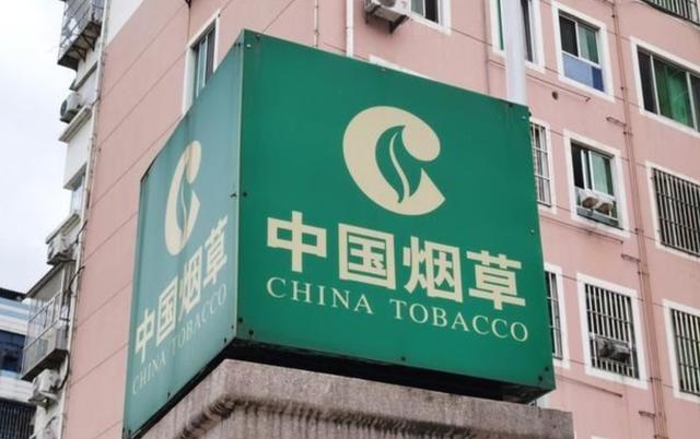 3.5亿烟民要郑重，中国邮政入场香烟市场，香烟零售市场或将变天