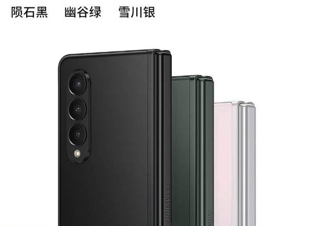 盘点一下市面上五部比较流行的折叠屏手机